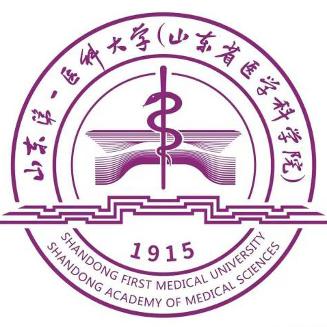 山東第一醫科大學